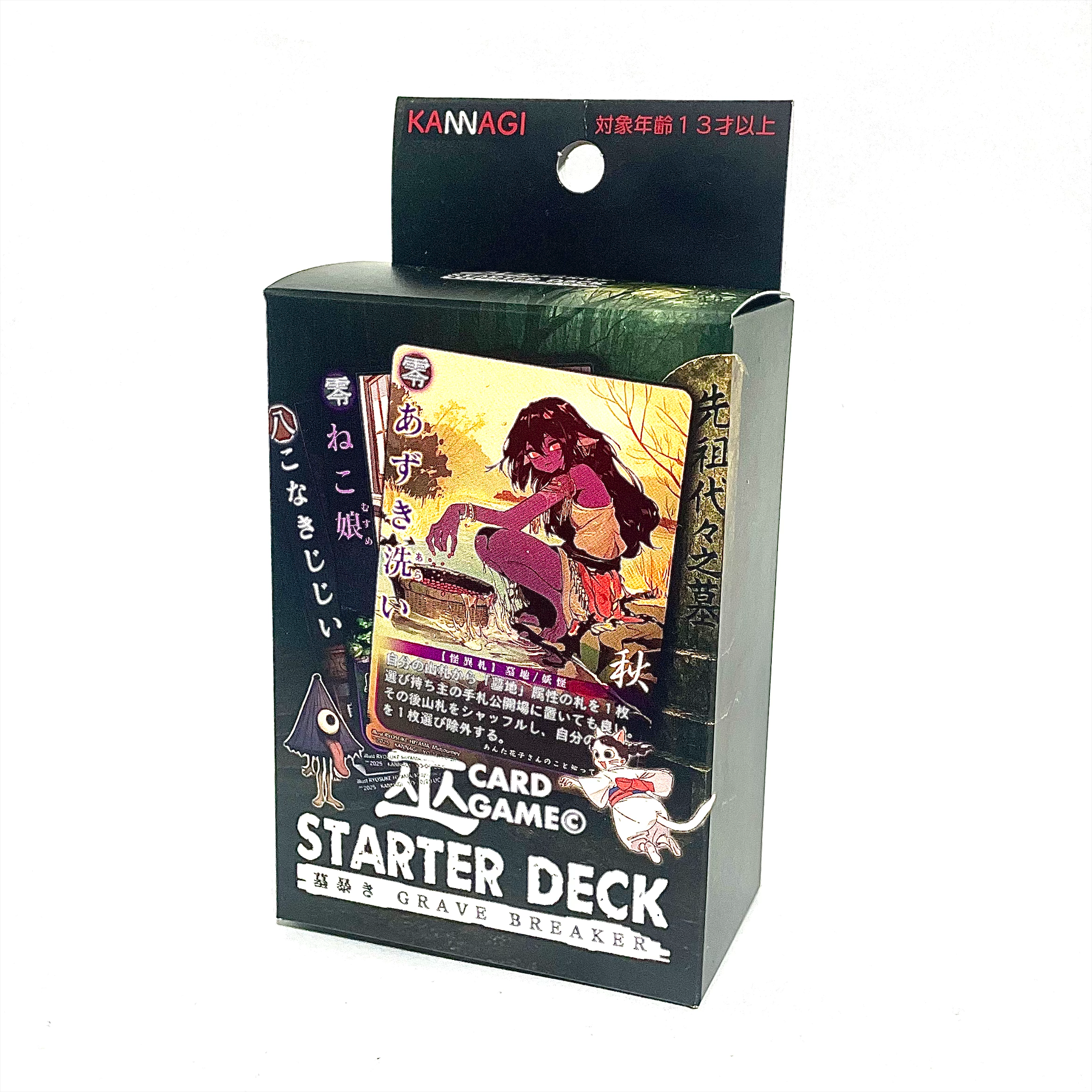巫KANNAGIカードゲーム】スタートデッキ「墓暴き」 | MFG(モノフシギ)