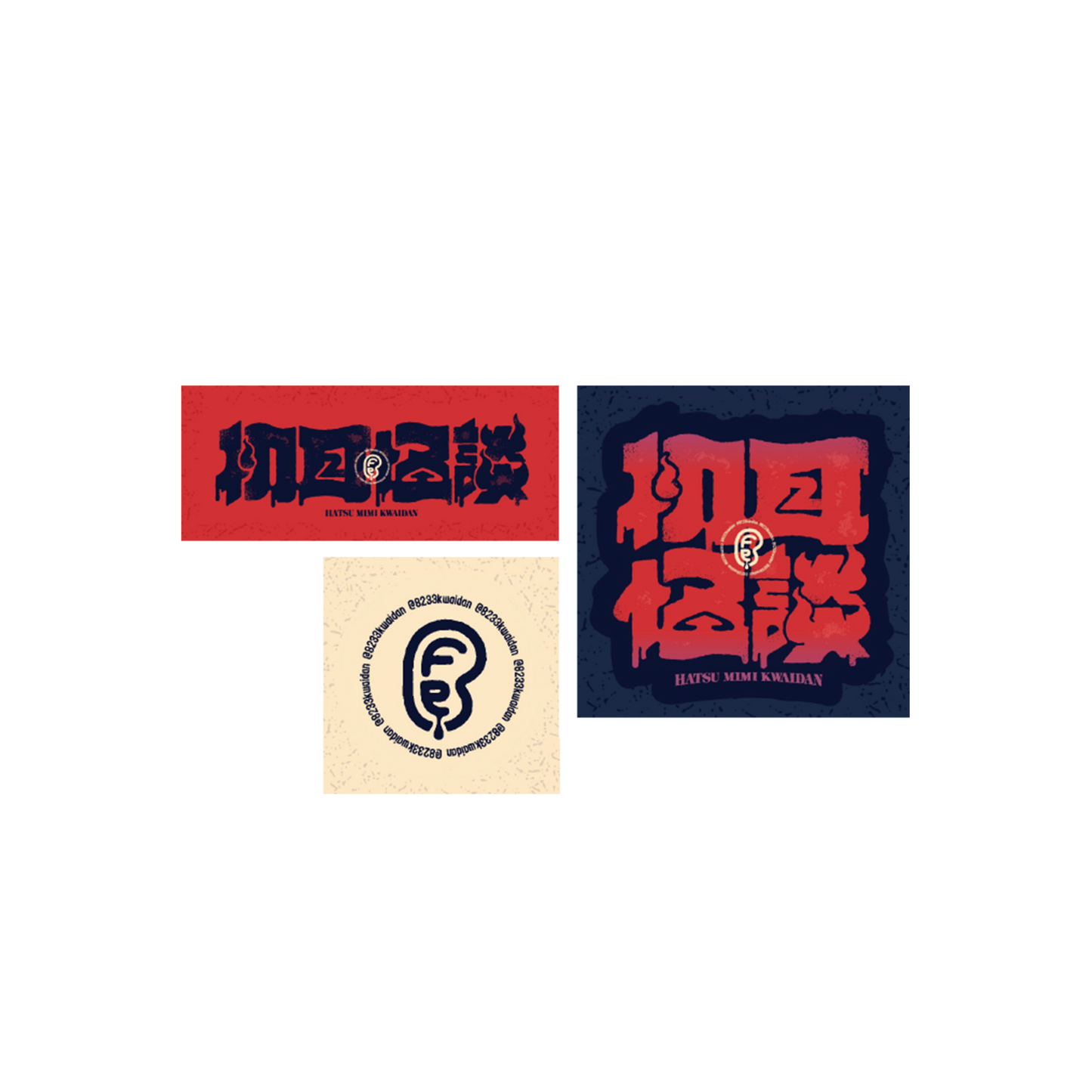 初耳怪談 ロゴステッカーセット