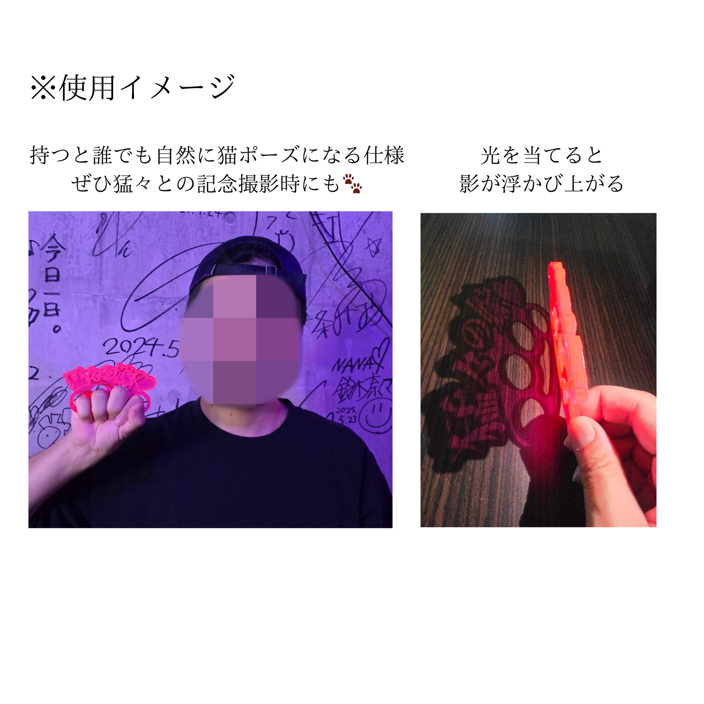 猛々の嫁アクリルメリケンサック
