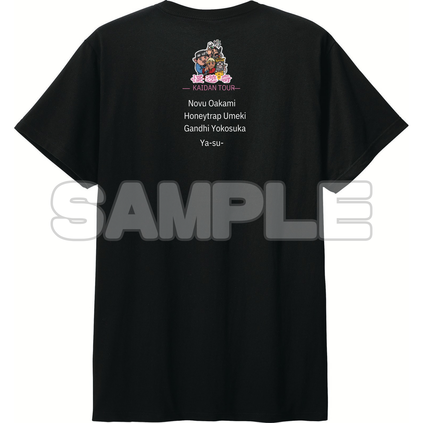 怪遊奇 Tシャツ