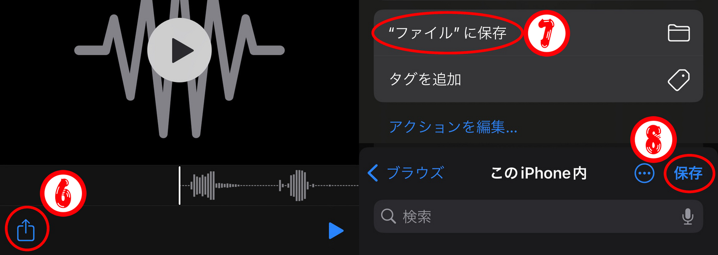 絶対大丈夫ボイス!付き「健吾の携帯クリーナー」
