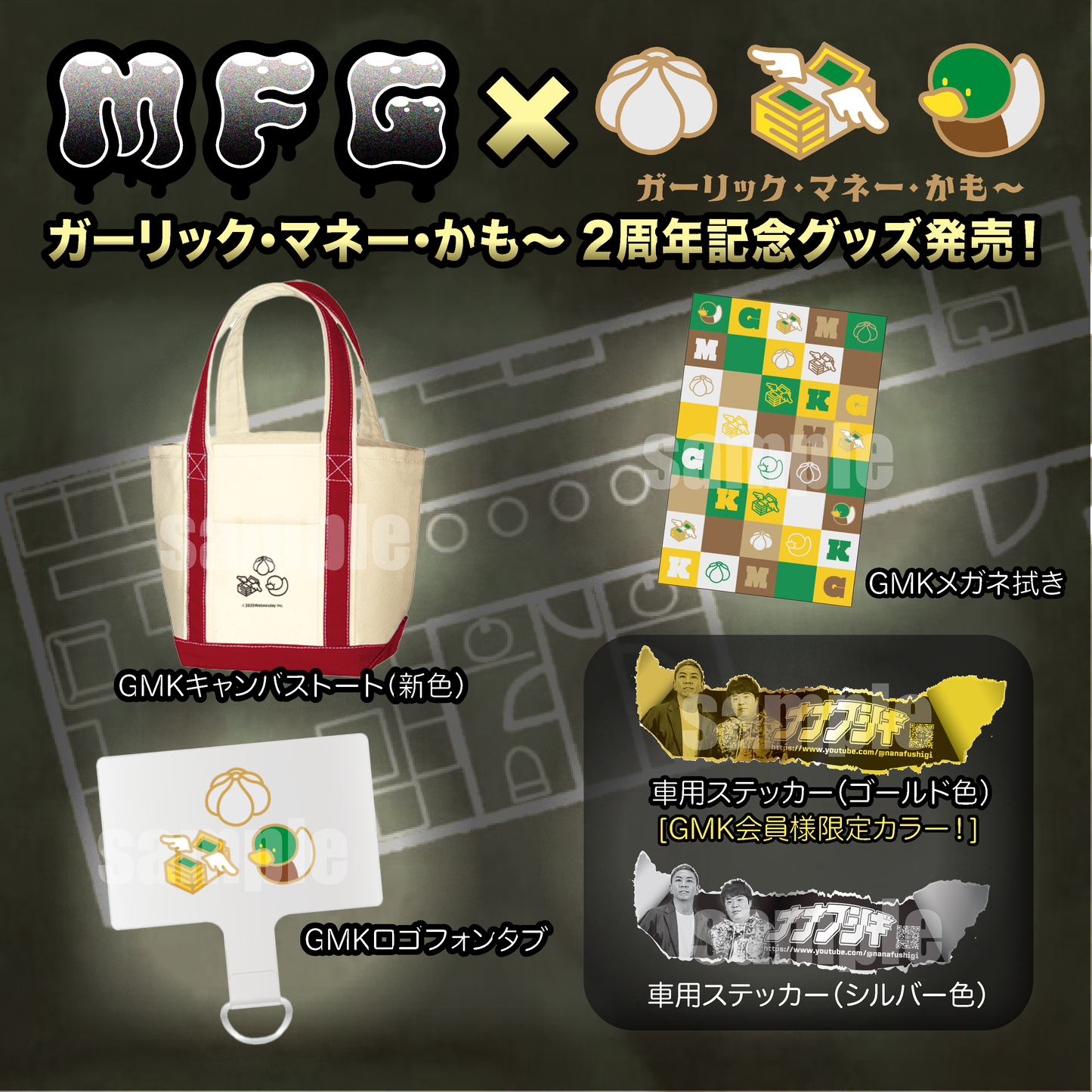 車用ステッカー(シルバー)
