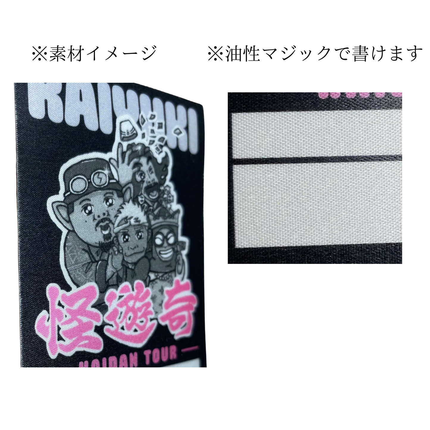 新色追加⭐︎怪遊奇 日付とサインが書けるステッカー
