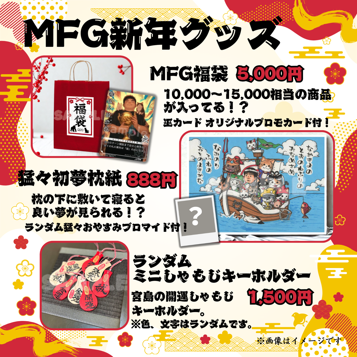 宮島ミニしゃもじキーホルダー