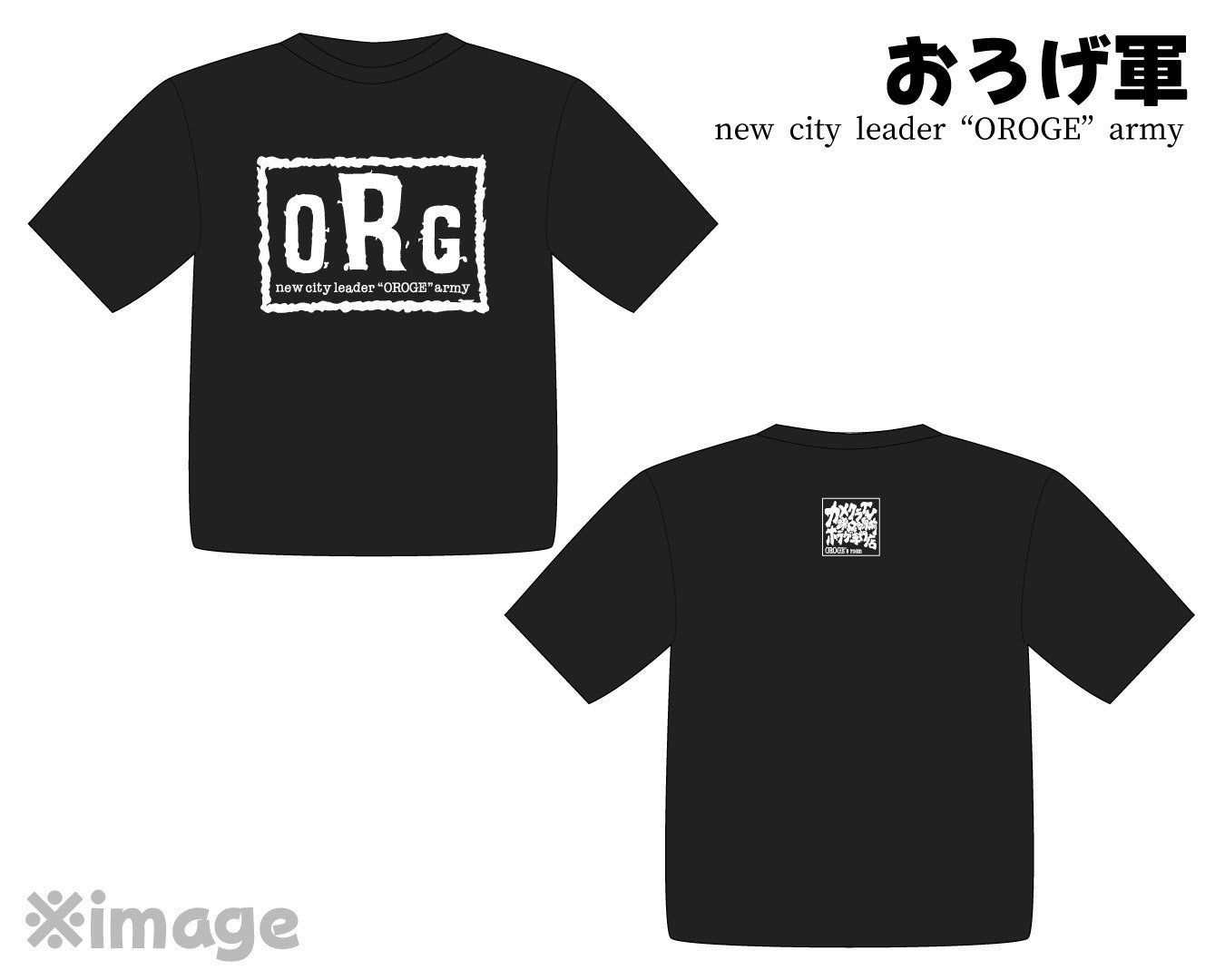 【受注予約】カメクラTV Tシャツ(おろげ軍ver.)