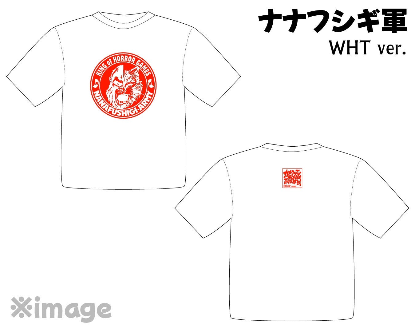 【受注予約】カメクラTV Tシャツ(ナナフシギ軍ver.) XXLサイズ