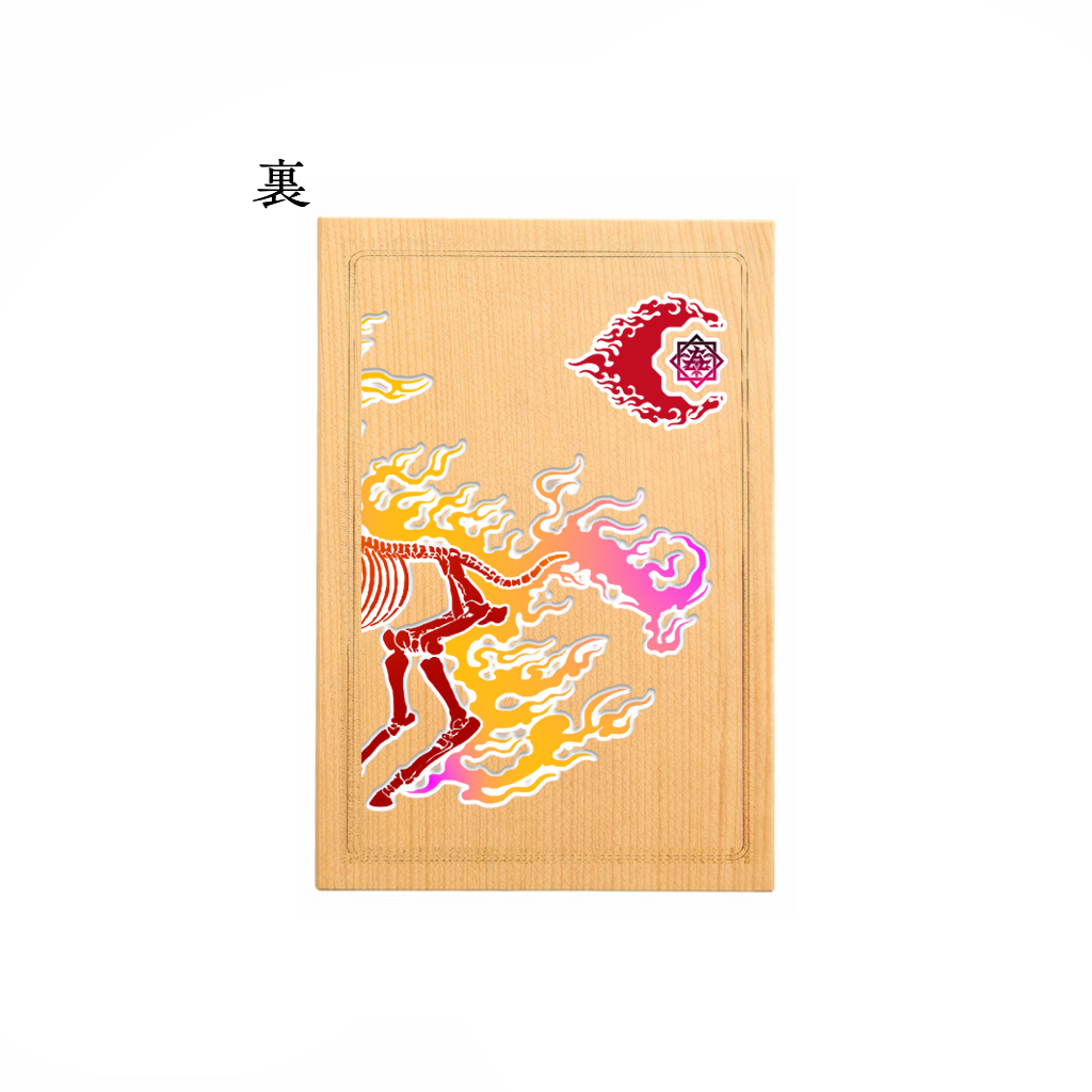 御朱印帳兼サイン帳 2026午年ver.