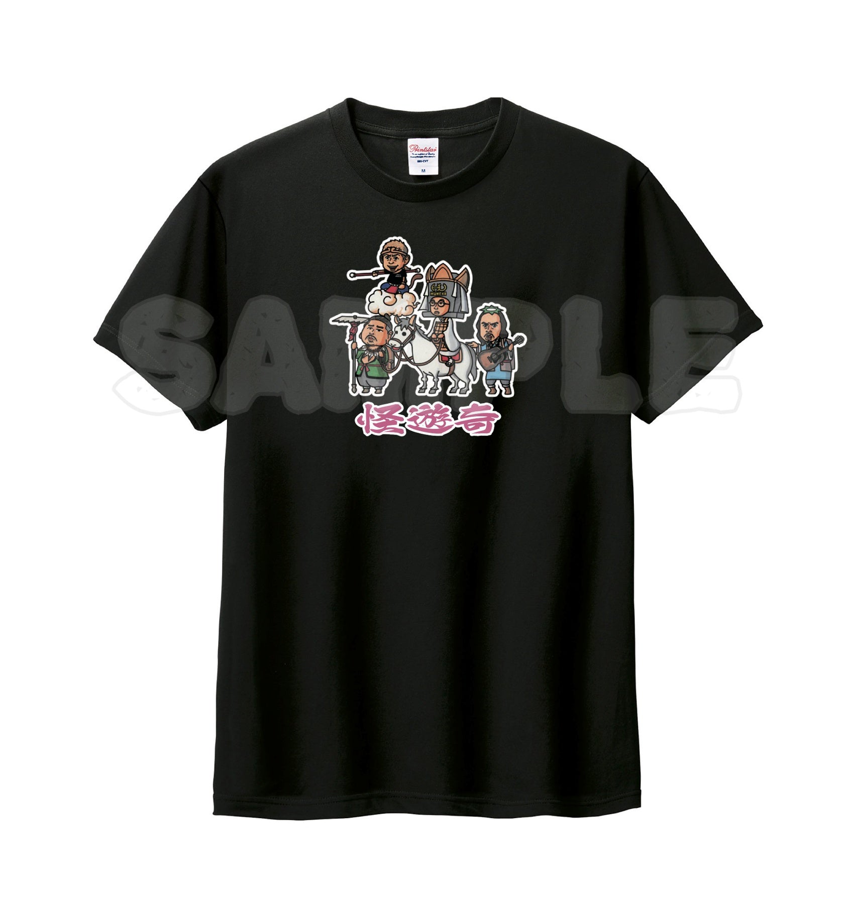 怪遊奇】新デザインTシャツ | MFG(モノフシギ)
