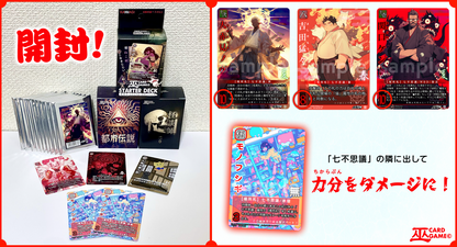 「新春福袋」巫お楽しみセット