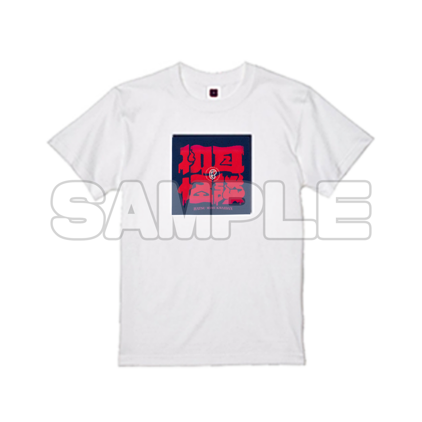 初耳怪談 ロゴTシャツ（A-type）ホワイト
