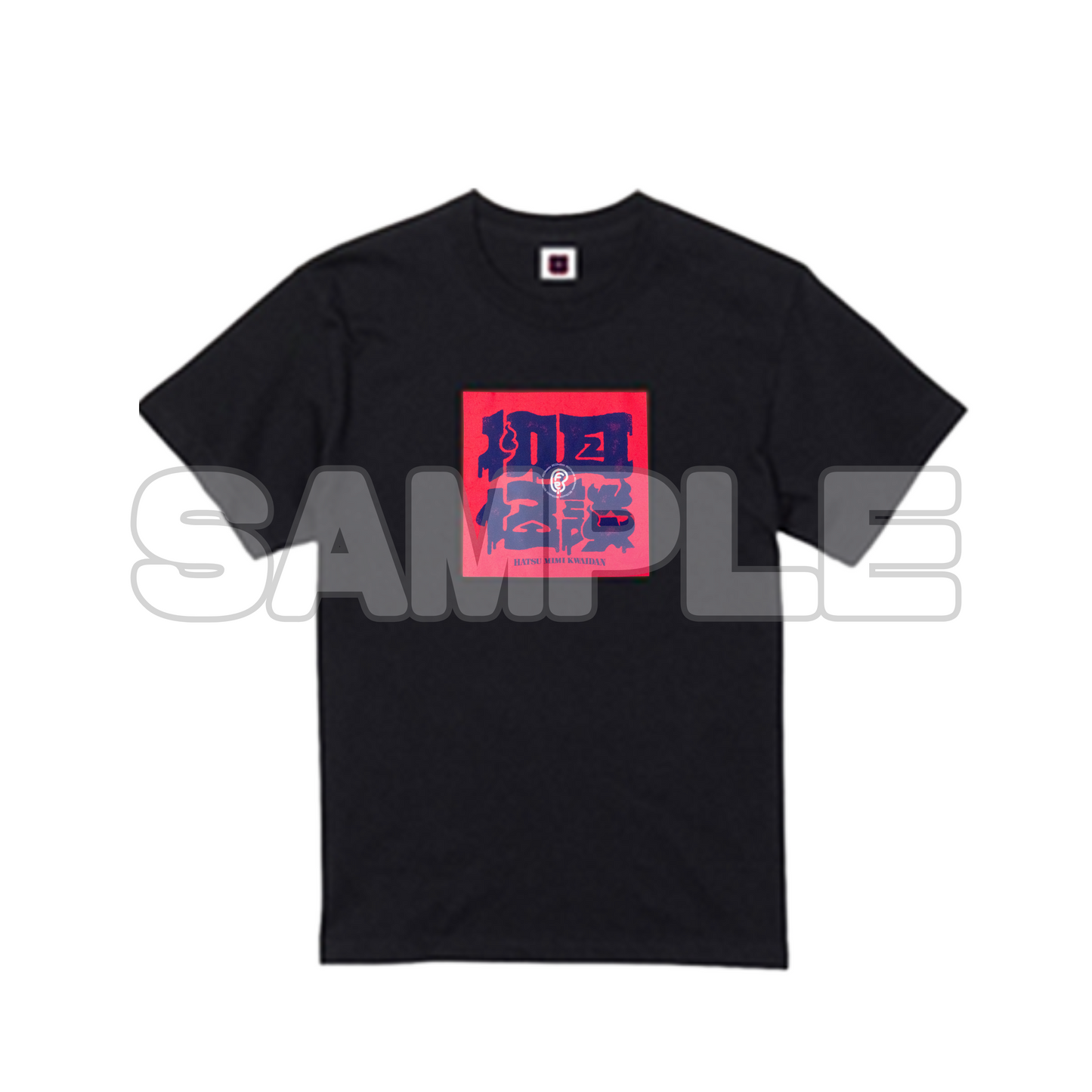 初耳怪談 ロゴTシャツ（A-type）ブラック
