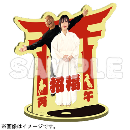 【ノヴ神＆神職 中野さん】 丙午（ひのえうま）　福まみれ守り