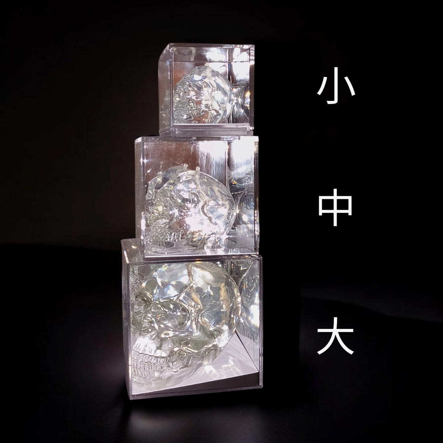 クリスタルスカルキャンドル