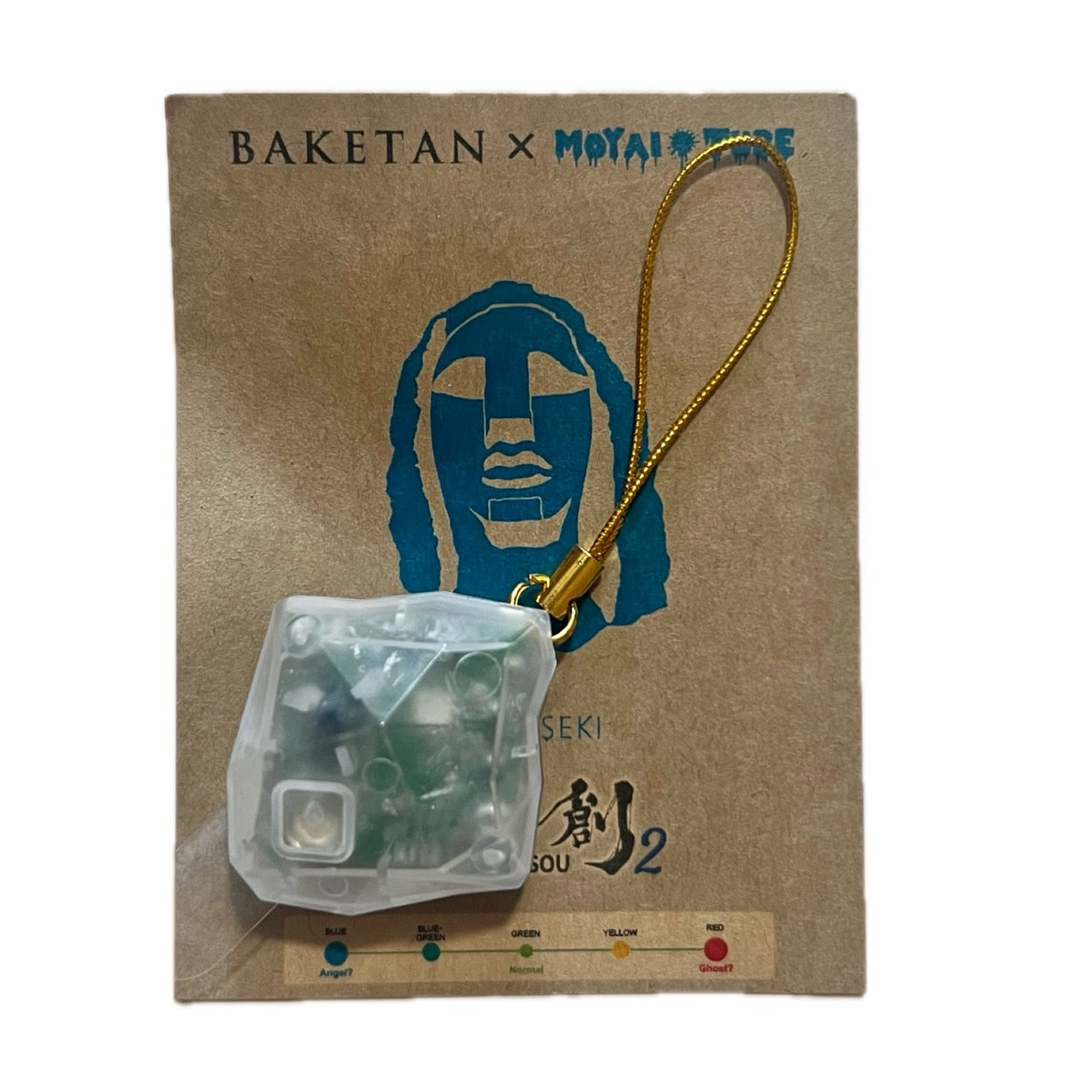 うえまつそうのグッズ一覧 | MFG(モノフシギ)