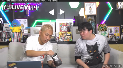 【巫KANNAGIカードゲーム】怪談師三章