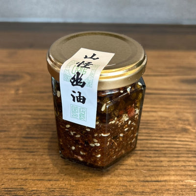 【特価セール！】山怪幽油(さんかいゆうゆ)