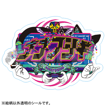 ナナフシギクリアロゴステッカー