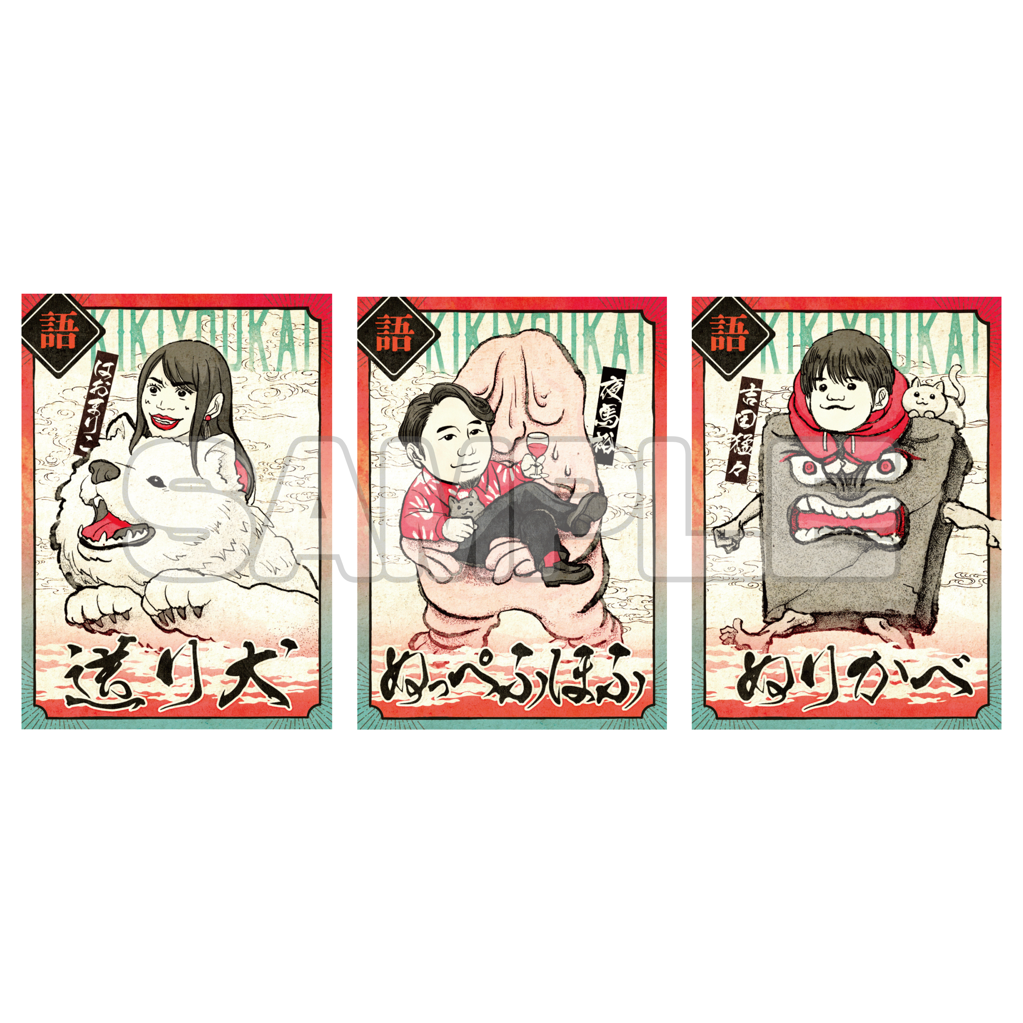 ドラえもん スネ夫 トレーディングカード セット - メルカリ