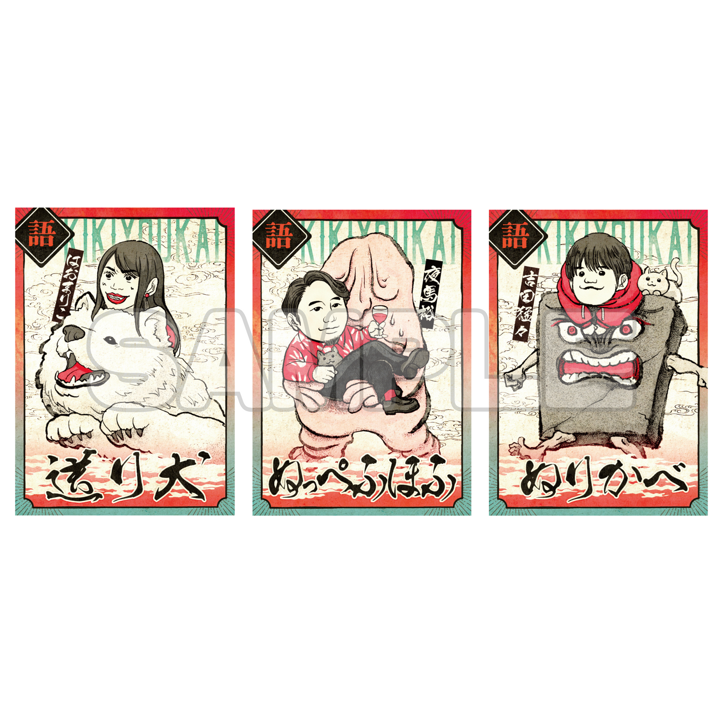 トレーディングカード（3枚セット）