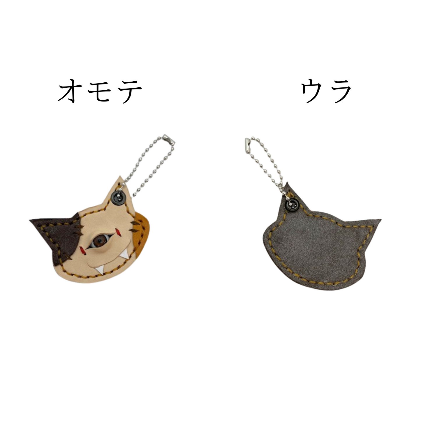 猫オトモメダマ（キーホルダー）