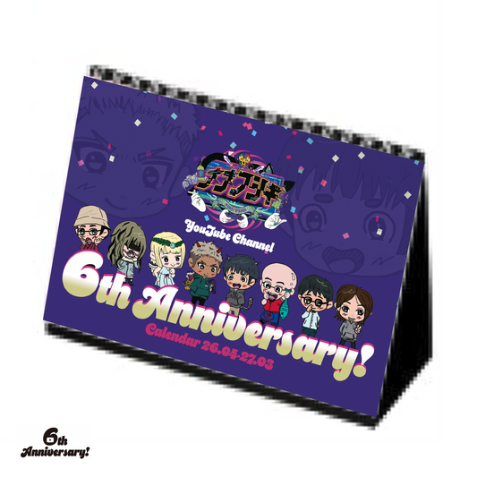 実写卓上カレンダー2026(4月始まり)【６th記念】