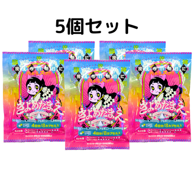 きよめたまえちゃん 5個セット
