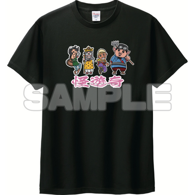 怪遊奇 Tシャツ
