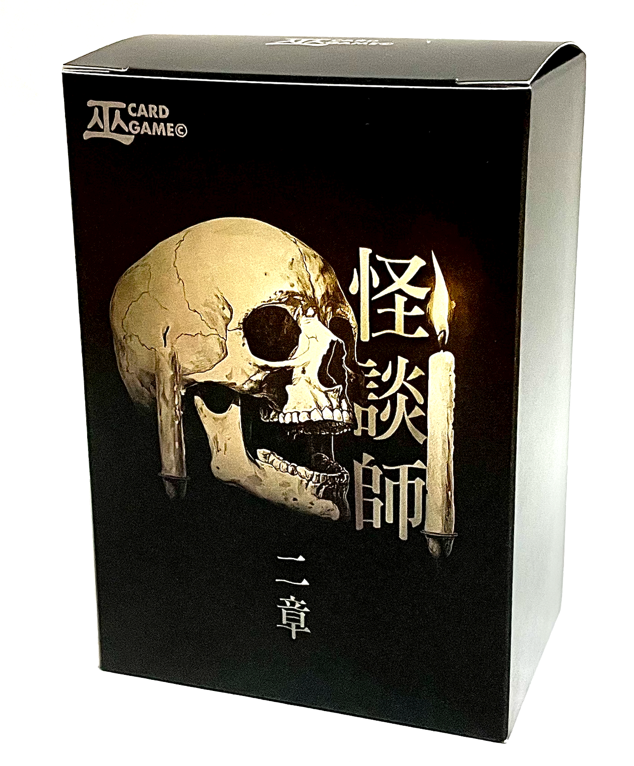 巫お楽しみセット２