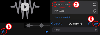 絶対大丈夫ボイス！付き「健吾の携帯クリーナー」