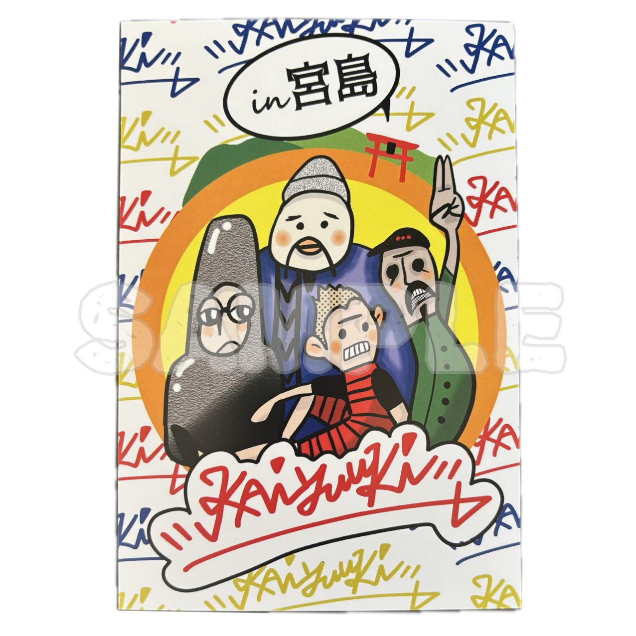 【怪遊奇in宮島】ステッカー&ポストカードセット