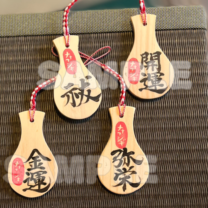 宮島ミニしゃもじキーホルダー