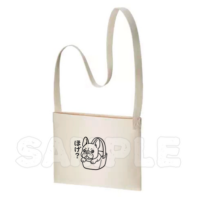 ️ほげ?お散歩サコッシュバッグ