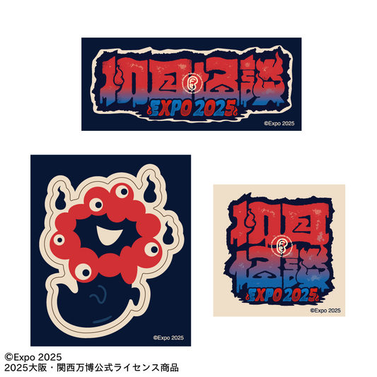 EXPO2025 ミャクミャク 【初耳怪談EXPO】 ステッカーセット