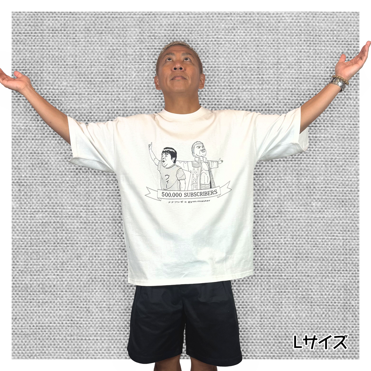 50万人記念Tシャツ（ジムマスターコラボver）[ホワイト]