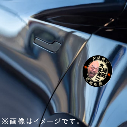 健吾の車用マグネット