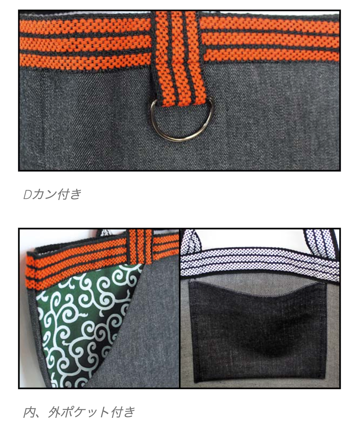 鬼太郎本舗Dカン付トートバック【３種】