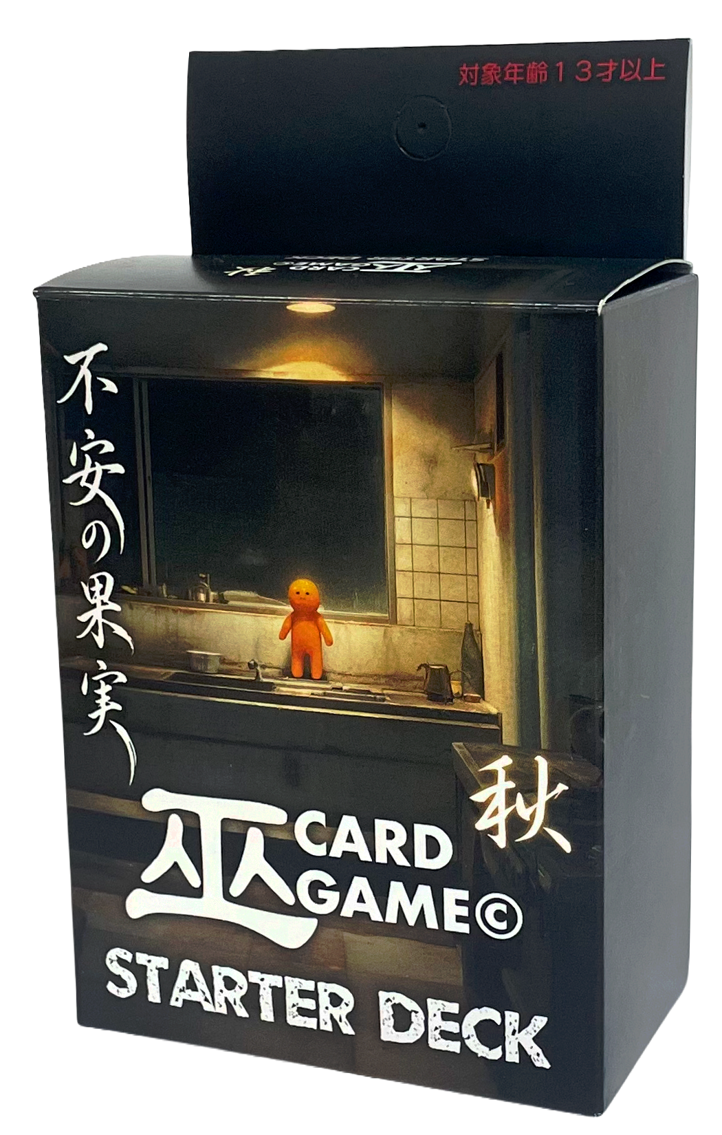 【巫KANNAGIカードゲーム】スターターデッキ「不安の果実」 秋
