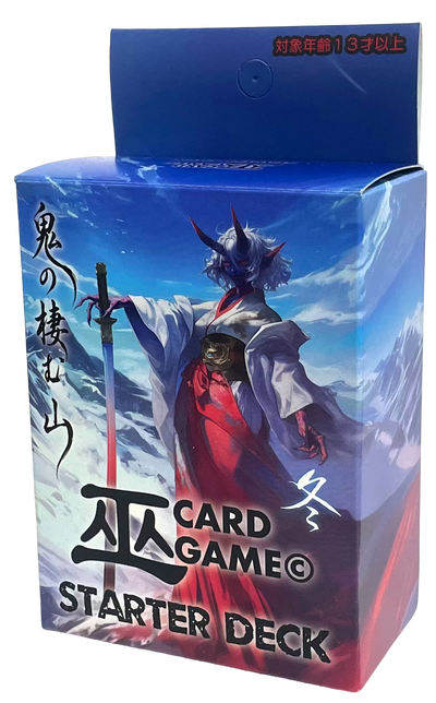 【巫KANNAGIカードゲーム】スターターデッキ「鬼の棲む山」 冬