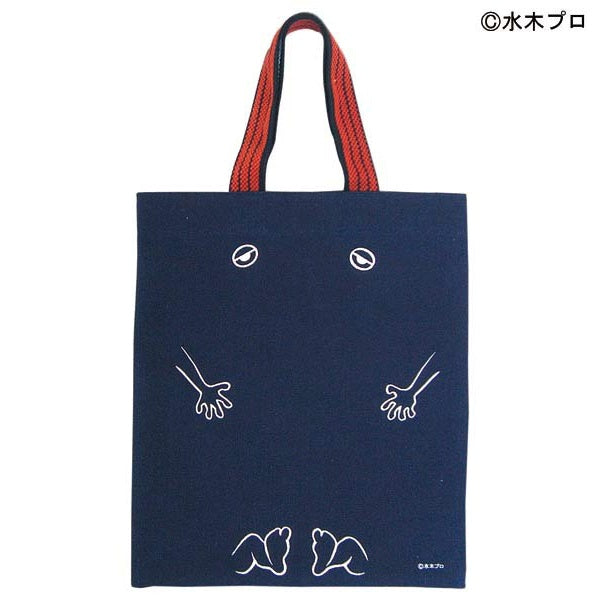 鬼太郎本舗ぬりかべトート