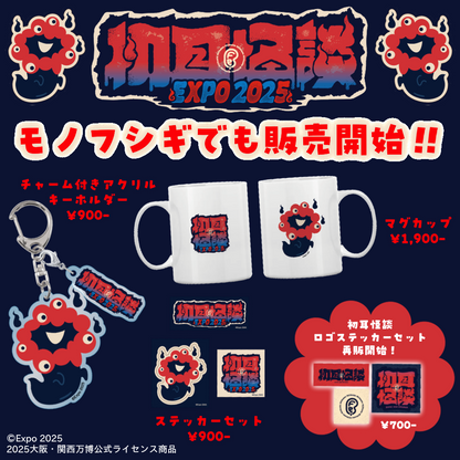 EXPO2025 ミャクミャク 【初耳怪談EXPO】マグカップ