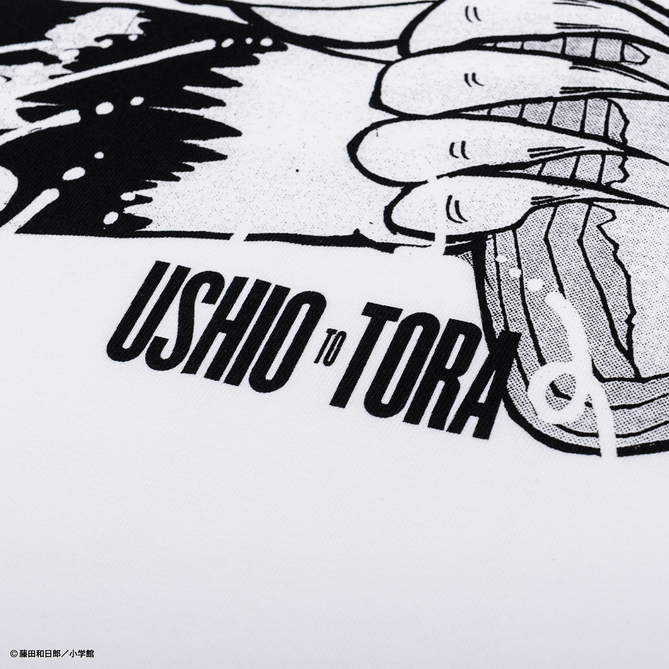 うしおととら Pop White Tee | MFG(モノフシギ)