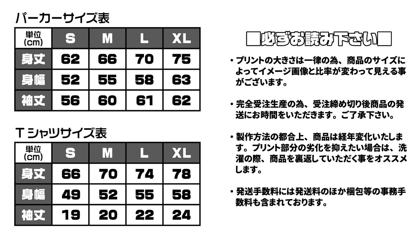 フシミスジップアップパーカー