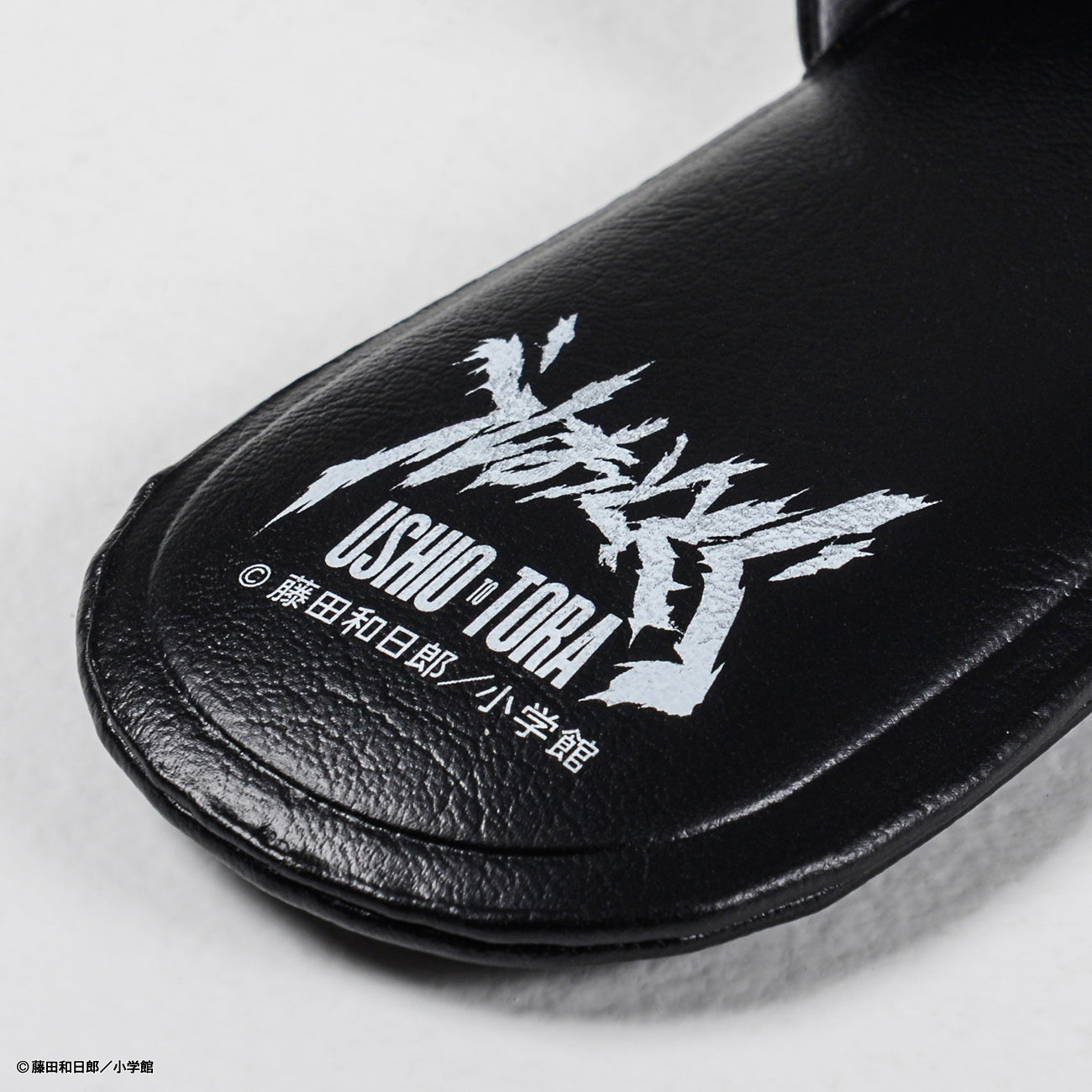 うしおととら Slippers ふすま | MFG(モノフシギ)