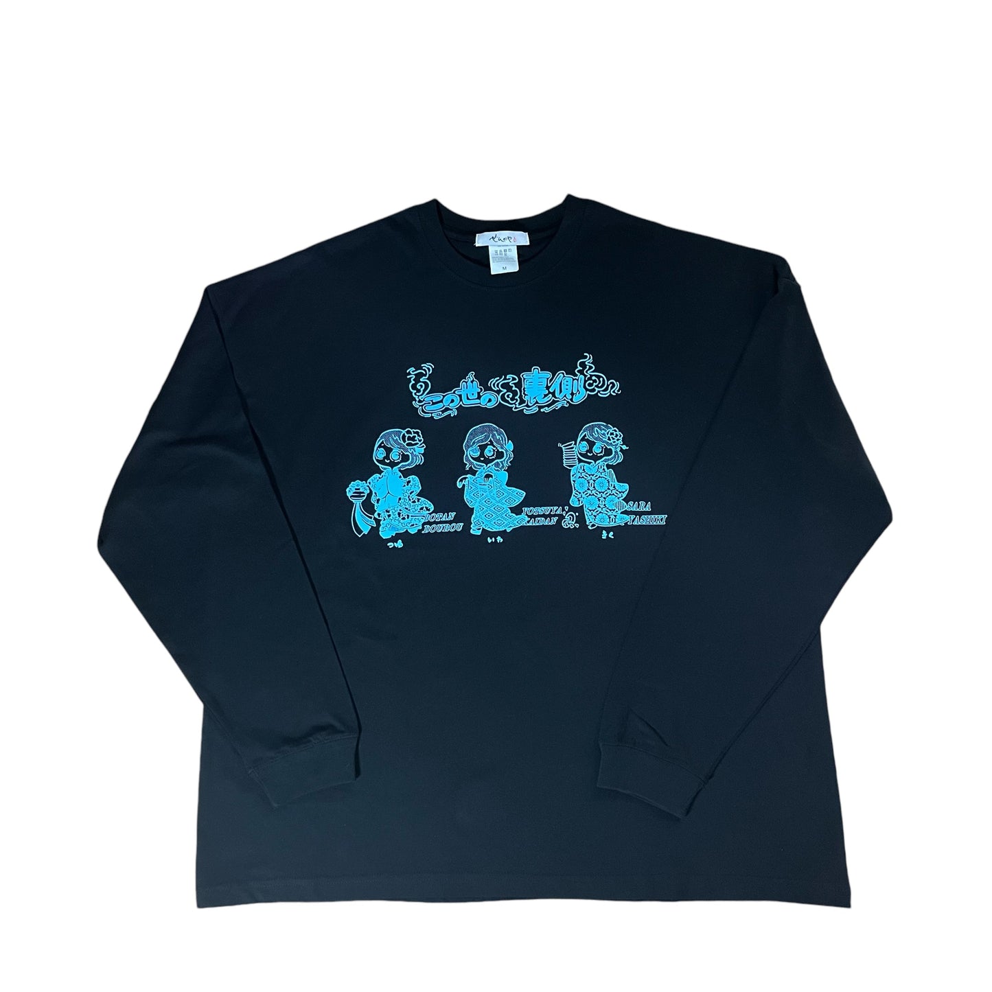 三大幽霊ビッグシルエット ロングスリーブ Tシャツ（ブラック）