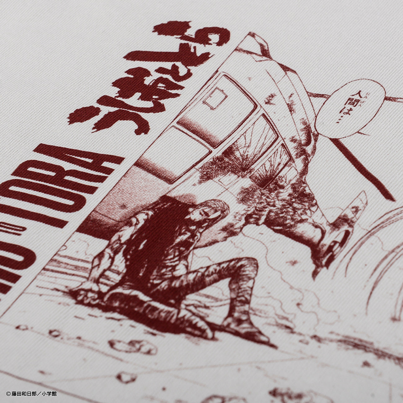 うしおととら Tee 流 | MFG(モノフシギ)