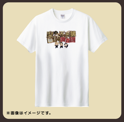 【摩訶不思議調査団】Tシャツ