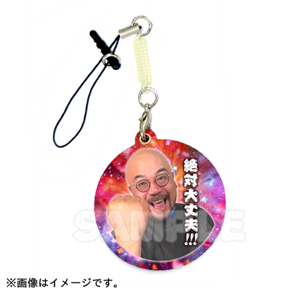 絶対大丈夫ボイス！付き「健吾の携帯クリーナー」