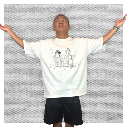 50万人記念Tシャツ（ジムマスターコラボver）[ホワイト]