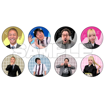ランダム缶バッジ全9種 (通常ver.8種、レアver.1種)【予約商品】