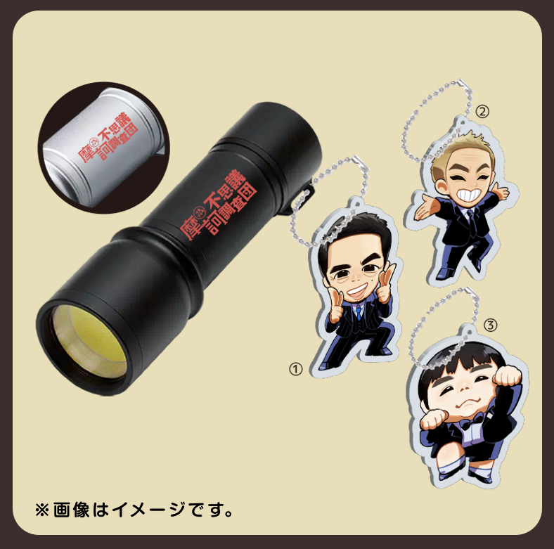 【摩訶不思議調査団】COBライト(選べるアクリルチャーム付き3種)